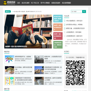 青学汇
