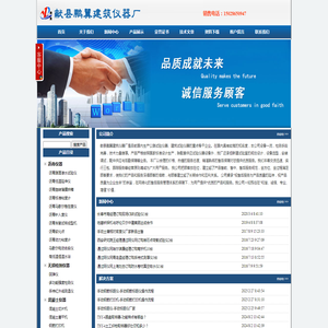马歇尔击实仪厂家