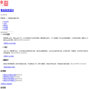 燕清创意