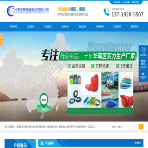 O型圈