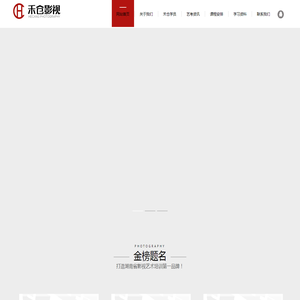 默认网站标题