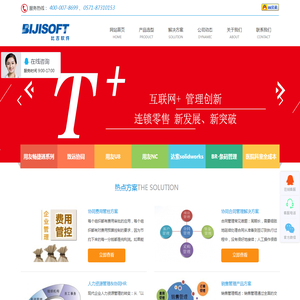 杭州比吉软件有限公司