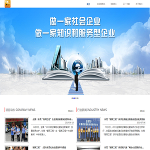 广东建邦计算机软件股份有限公司