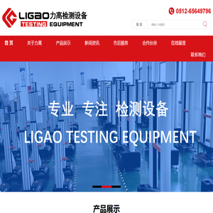 影像仪,影像测量仪,二次元影像仪
