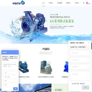 合资水泵厂家
