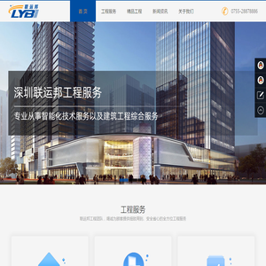 深圳装修装饰公司