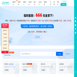 青蛙云