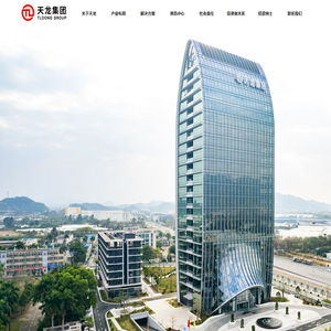 广东鸿图铝业有限公司