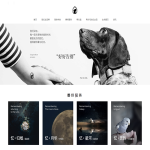 生命平等