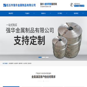 镀锌带钢,镀锌带钢厂家,冷轧带钢生产厂家