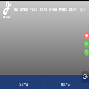晶体谐振器,晶体振荡器,压控振荡器