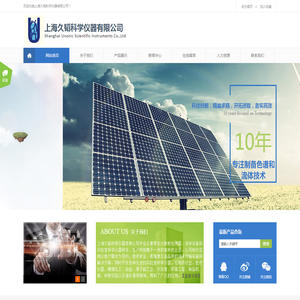 南昌安达安全技术咨询有限公司