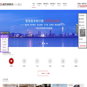 深圳展柜制作