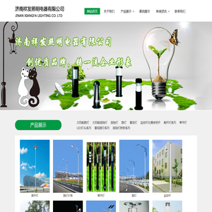 山东太阳能路灯,济南太阳能路灯,山西太阳能路灯