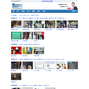 刘坚强官方网站