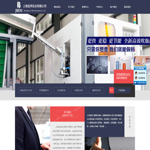 灌装机,灌装生产线,灌装线,自动灌装,生产自动流水线