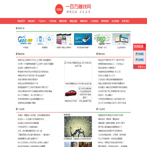 如何赚100万