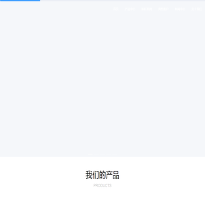 广东万维博通信息技术有限公司