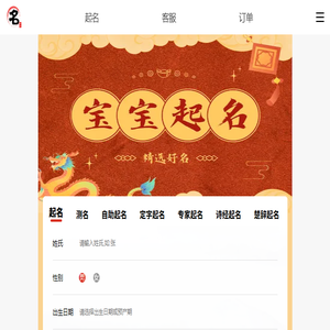 传奇新服网