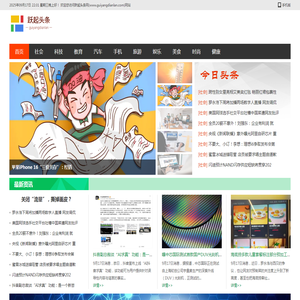 跃起头条
