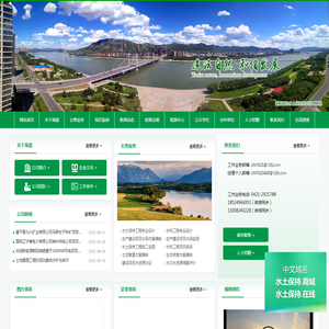 辽宁禹盛生态环境工程技术服务有限公司