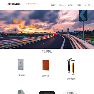 深圳市智歆科技有限公司