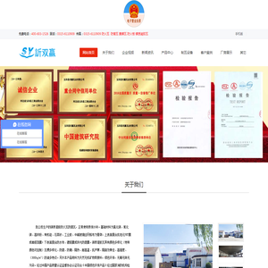 菱镁瓦