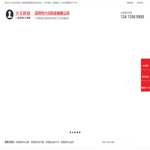 玻璃钢家具