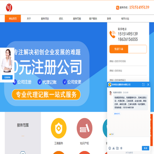 苏州注册公司