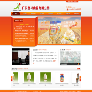 燕麦片厂家