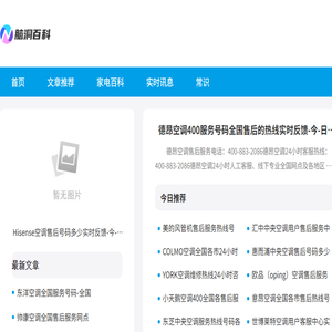 脑洞百科
