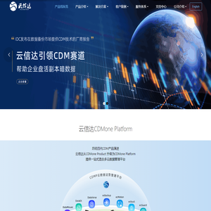 云信达