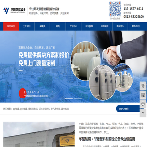 pp储罐厂家