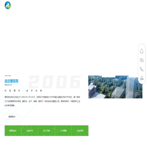 湖南普菲克生物科技有限公司