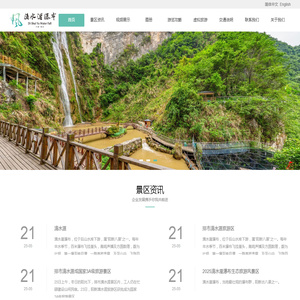 九江圣乔西服饰有限公司