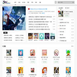 最新手机游戏排行榜热门游戏在线玩