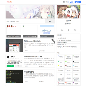 彭先生博客