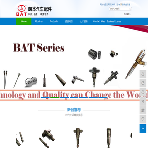广州朗本汽车配件有限公司