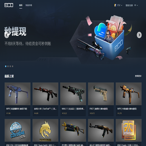 ECOSteam饰品交易平台