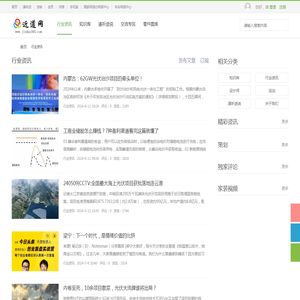 近道网