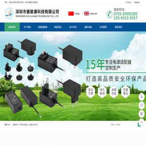 电源适配器,电源适配器厂家价格批发