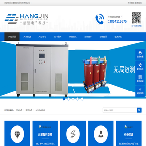 无局放变频电源厂家