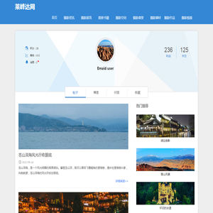 莱峰达下载站
