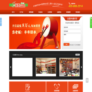 深圳便利店加盟,深圳便利店转让,深圳24小时便利店深一便利店