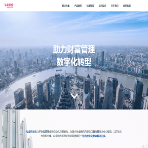 弘量科技