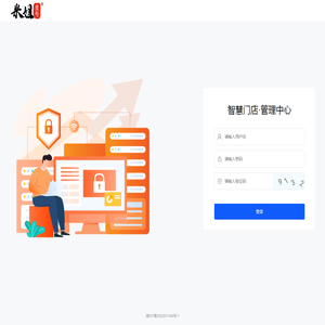 湖南兰星科技有限公司