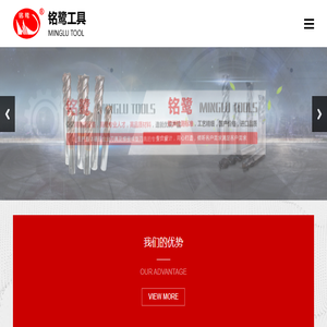非标刀具