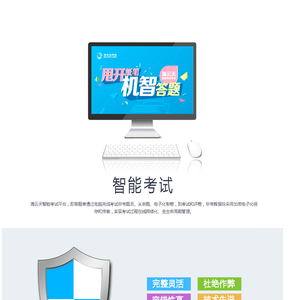 海云天科技