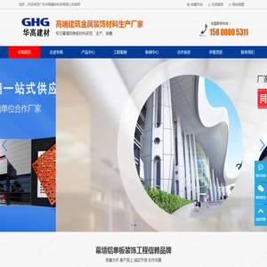广东铝单板厂家