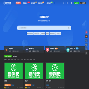 爱创卖